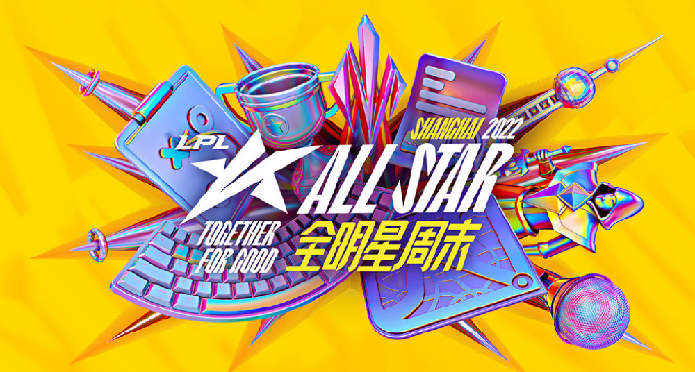 英雄联盟全明星周末开战在即，Theshy稳居上单票数第一