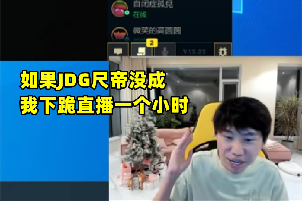 尺帝真来了？Doinb无需下跪，左手无限接近JDG，首个银河战舰成了