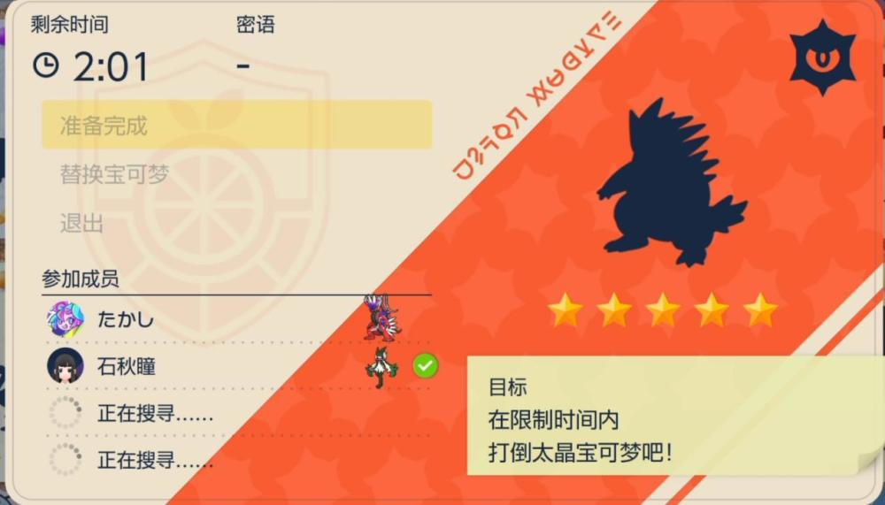 再次拉低对战门槛《宝可梦 朱紫》不孵蛋也能速成对战宠教学