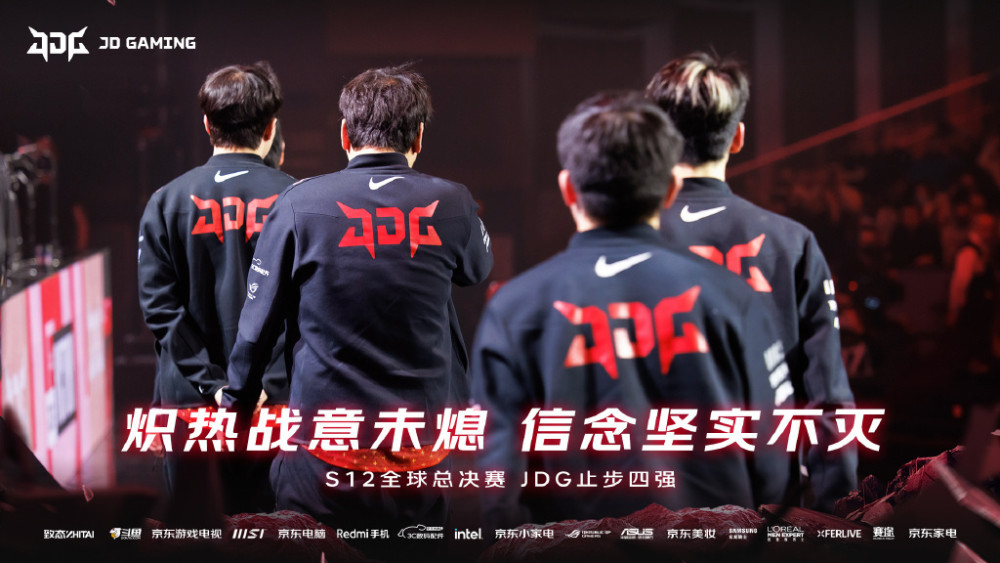 新赛季JDG要起飞？网友爆料Ruler疑似加盟，Hope被彻底抛弃了？