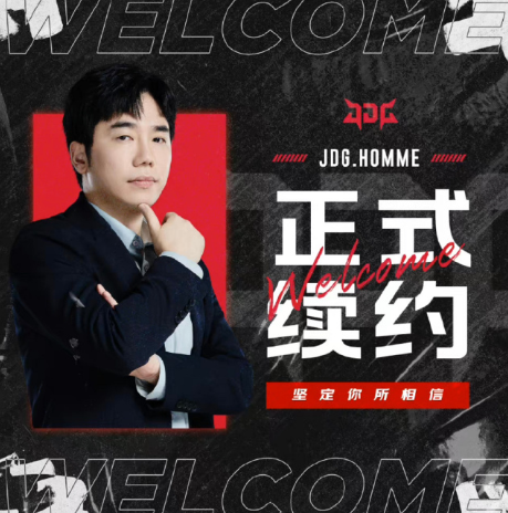 小虎称自己未和RNG续约！小花生几乎每年都在换队