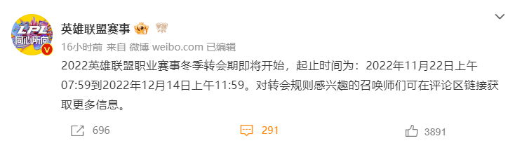 牙膏离队！红米看到JDG阵容决定再战一年，FPX官宣牛排离队