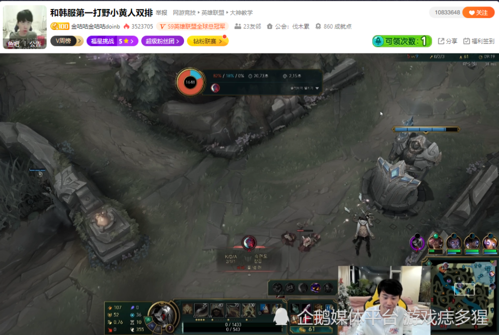 大飞老师转战LPL？doinb：暂时保密！