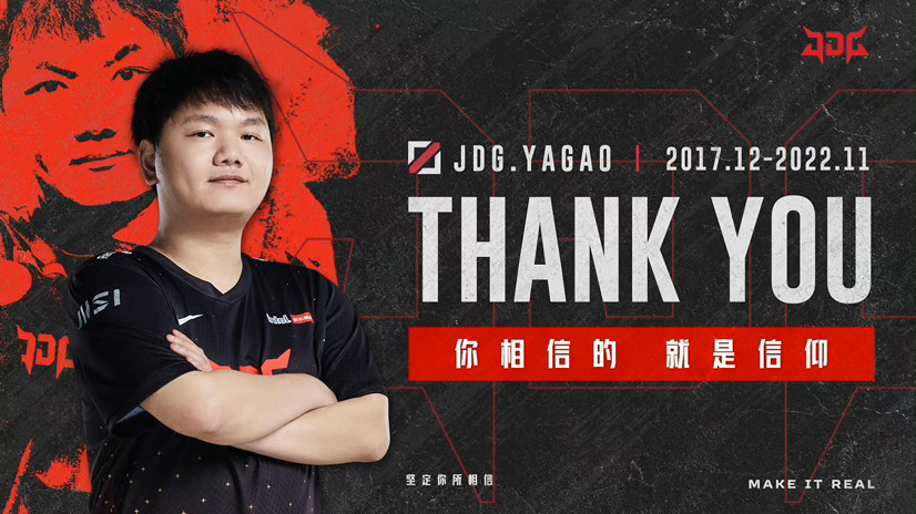 JDG银河战舰基本成型，Doinb再爆猛料，EDG中下大概率回LCK！