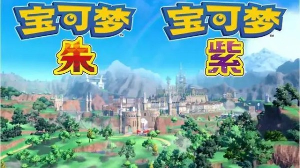 宝可梦朱紫复制香草在哪-宝可梦朱紫复制香草位置