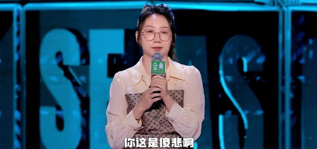 傻悲是什么梗-傻悲梗来源出处介绍