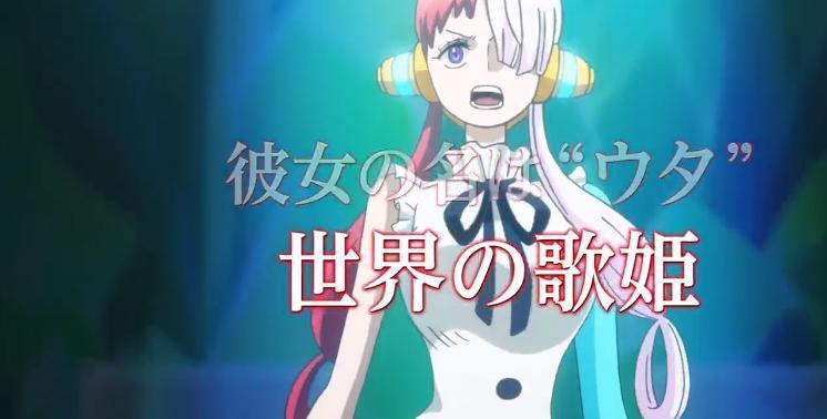 海贼王：海迷狂欢，新电影红发歌姬将在内地上映，可惜会是删减版