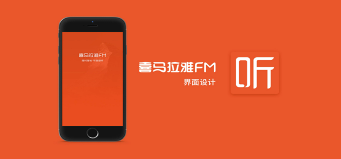 喜马拉雅怎么配音赚钱 喜马拉雅怎么配音赚钱