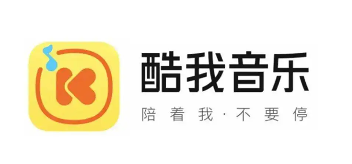 酷我音乐怎么设置桌面歌词