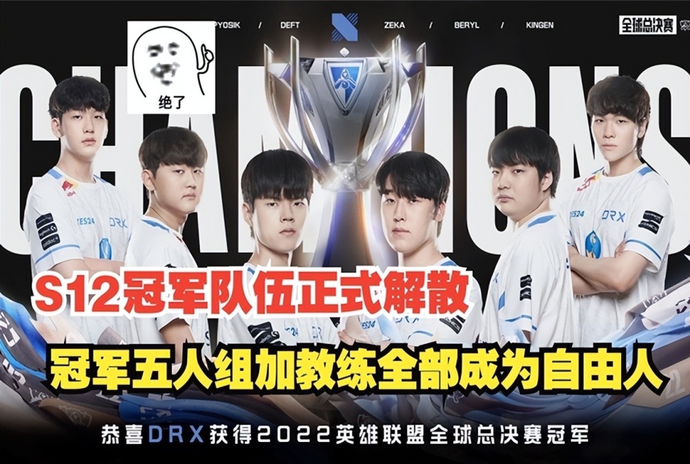 尺帝和Viper，互换赛区！明年咱们是杀尺帝还是保尺帝？