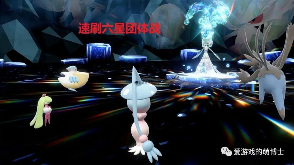 《宝可梦：朱/紫》六星太晶团体战很难打？四个喵头目轻松搞定