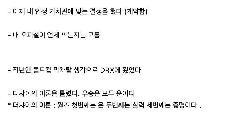 “Beryl夺冠有感图”火了，明星银河舰队并不好，必须要有人牺牲