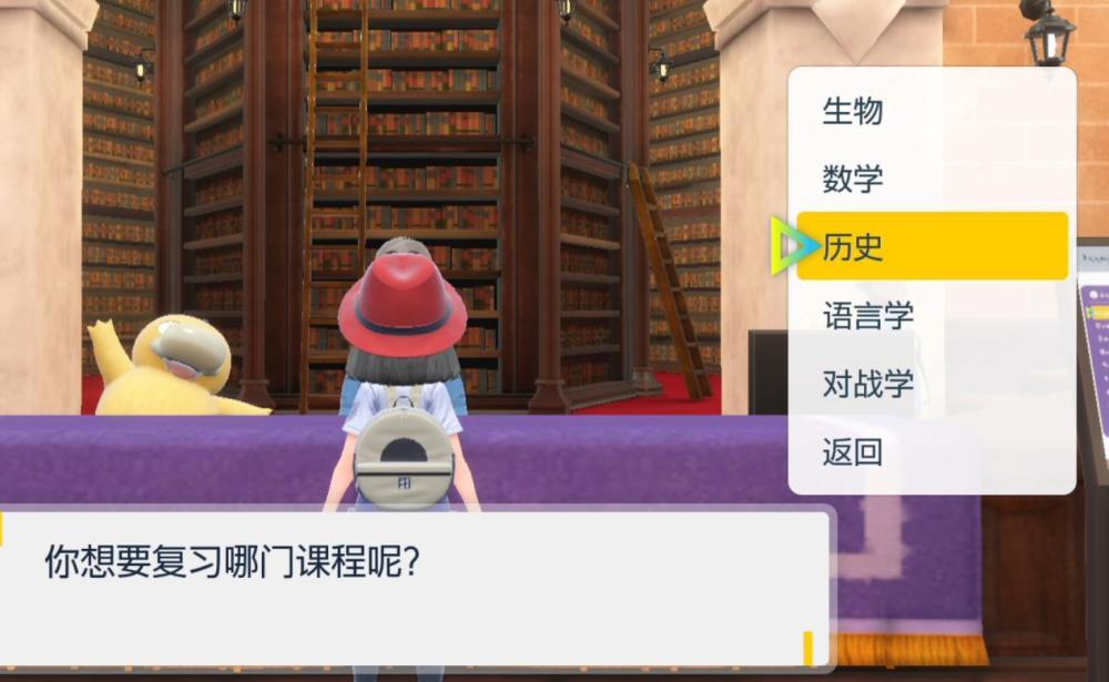 《宝可梦 朱紫》四大隐藏神兽解封攻略 解析各神兽强度与用法