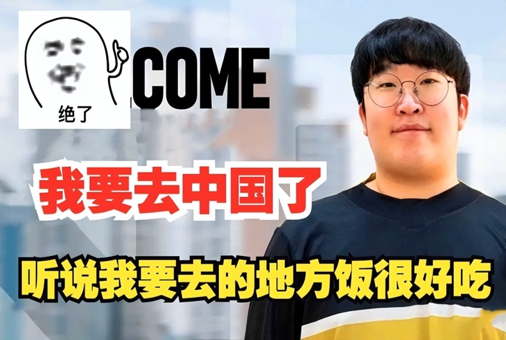 HLE连宣四人，加上之前的Viper，S13赛季韩华能起飞吗？