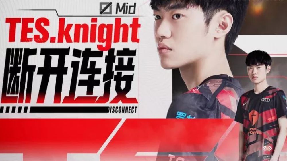 与TES和平分手的knight，能在JDG中完成蜕变吗？
