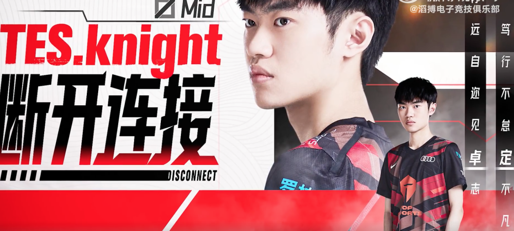 LPL两大国产中单相继离队！左手或将加入JDG让红米调教！