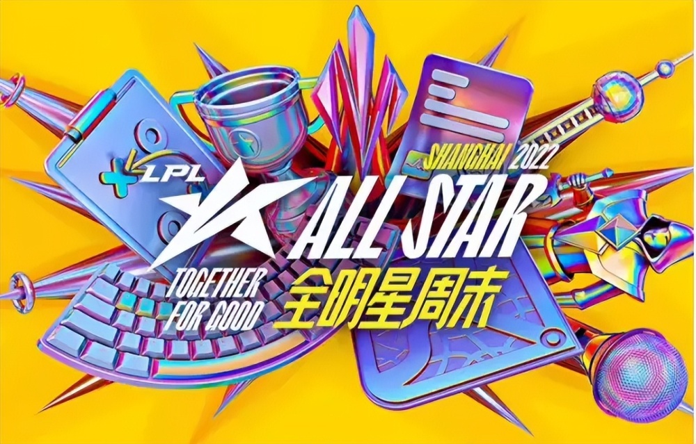 全明星投票结果，小明人气比Meiko还高？网友：想验证一些东西！