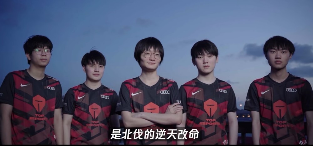 TES幕后故事公开：小天休息室痛哭，全队红温，Knight无奈牺牲自己