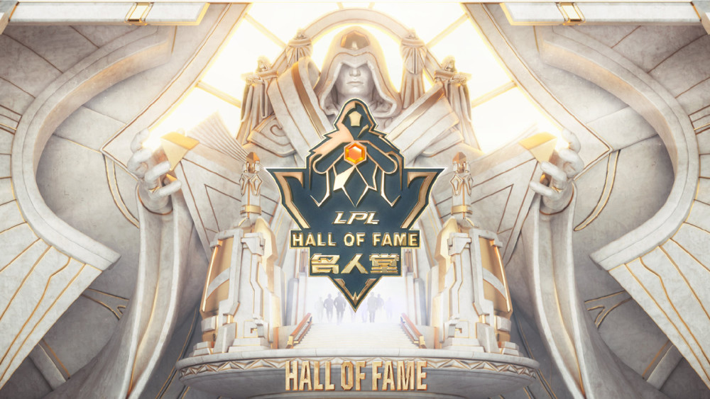 2022LPL名人堂名单公布，若风和Gogoing入选，管泽元赢麻了