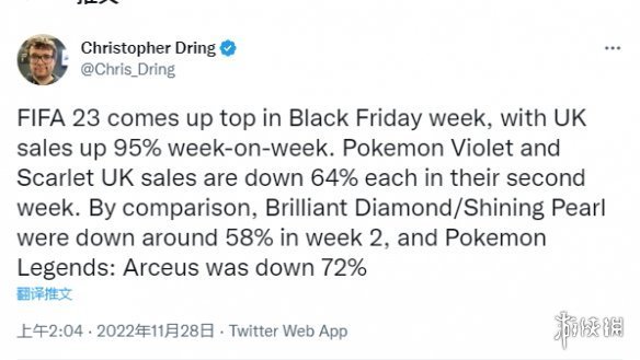 后劲不足！《宝可梦：朱/紫》英国第二周销量下滑64％