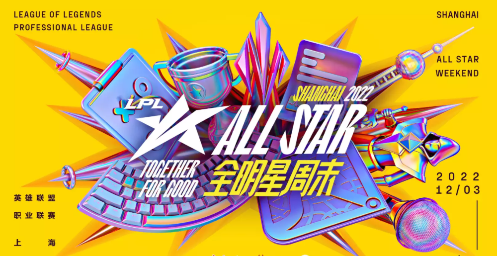 全明星五大高人气选手全部退场？网友直言不尊重粉丝；开始耍大牌