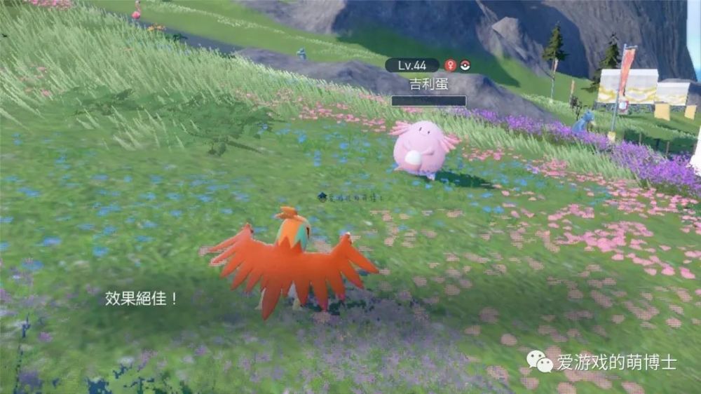 精灵的好感度怎么刷得快？《宝可梦：朱/紫》亲密度简要攻略