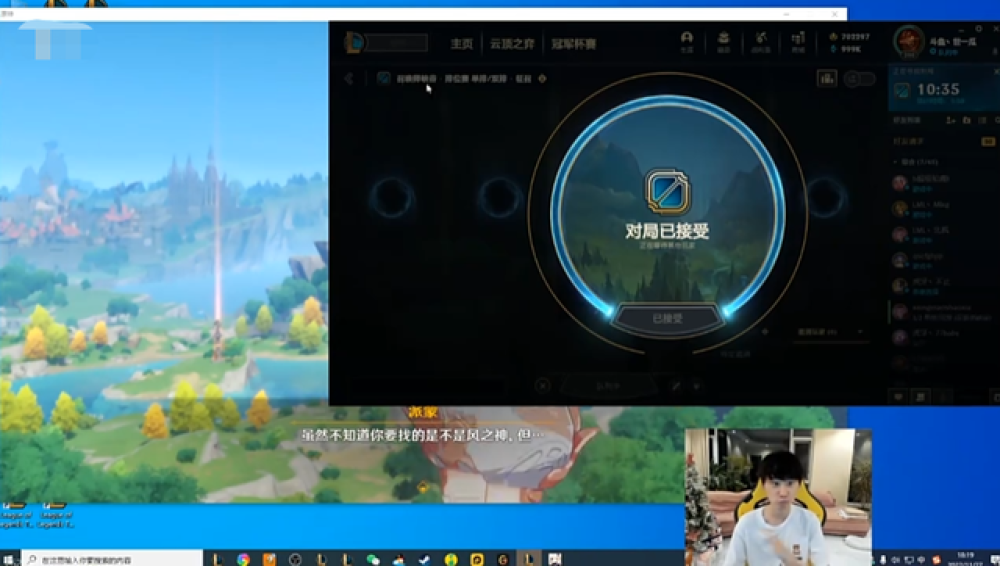 银河战舰确定？网传WBG新赛季阵容曝光，小虎加盟TS还在拉扯