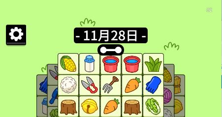 羊了个羊11.28过关攻略-羊了个羊11.28过关攻略分享