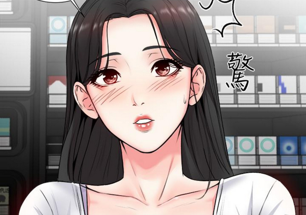 歪 歪漫画登录页面秋蝉下拉式