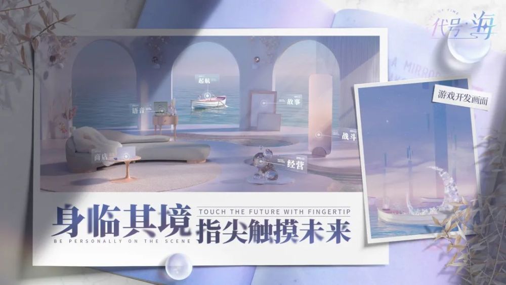 女性向手游因启用真人拍摄遭玩家吐槽，制作人发长文道歉