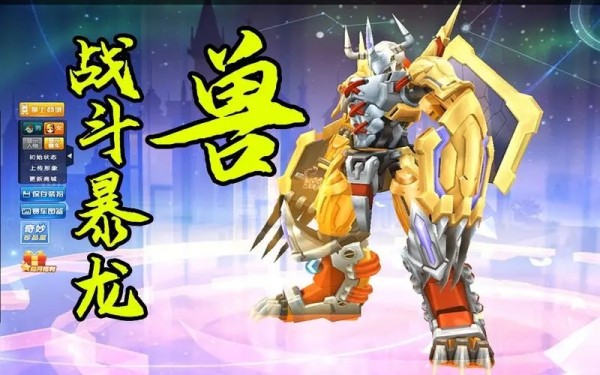 qq飞车战斗暴龙兽多少钱一个-qq飞车战斗暴龙兽保底价格