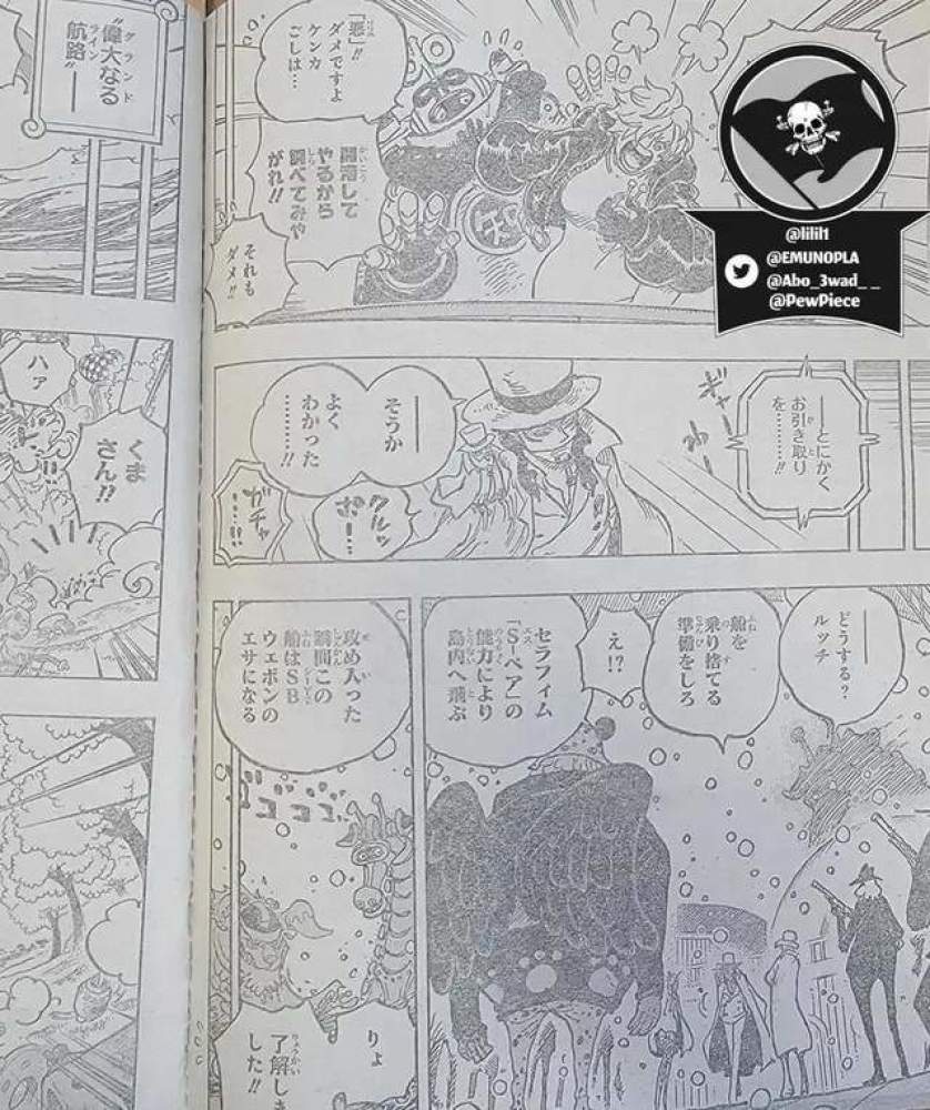 海贼王1068话情报：炽天使熊拥有肉球果实，暴君熊拍飞自己