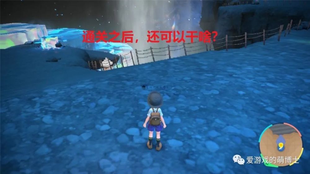 通关了《宝可梦：朱/紫》之后，玩家们还有什么事情可以做？