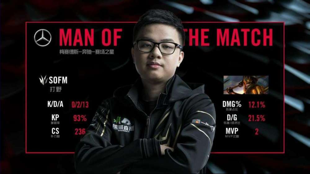 Sofm还在越南，转会期看来要离开LPL，张嘉文：S10后实力就拉了