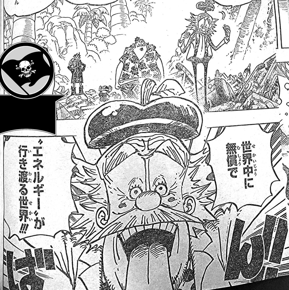 海贼王1068话：尴尬，贝加庞克没打算成为路飞的伙伴，他只想活命
