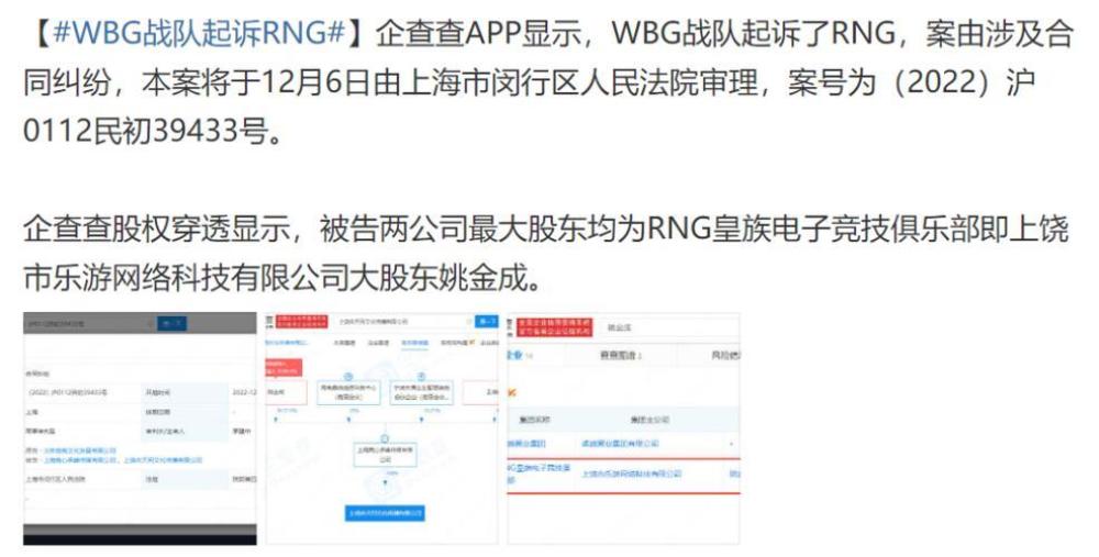 RNG逼我签5年的合同！风哥爆料“合同队”手段：每月只发2K的工资