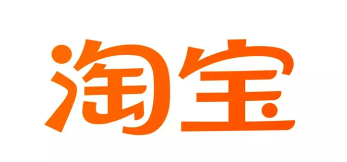 淘宝怎么看以前买过的东西-查看以前买过的东西方法