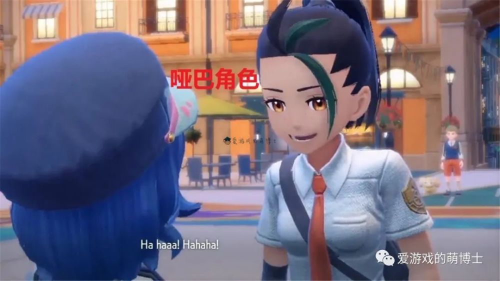 《宝可梦：朱/紫》没有配音引争议，外媒吐槽：哑巴角色感觉很蠢