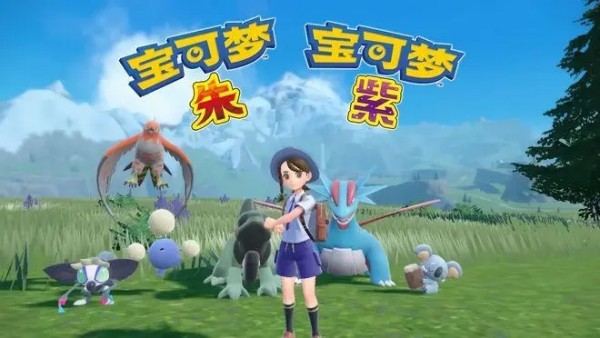 宝可梦朱紫伪龙宝主怎么找-宝可梦朱紫伪龙宝主触发方法