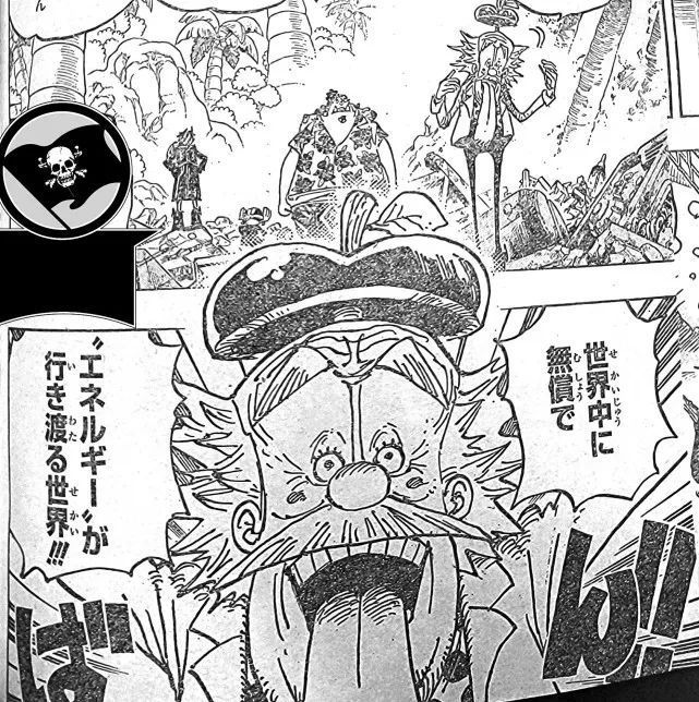 海贼王1068话：贝加庞克没打算成为路飞的伙伴，他只想活命