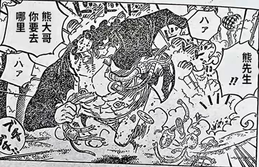 海贼王1068话：波妮与熊重逢，三大炽天使出动，斯图西坑惨卡库