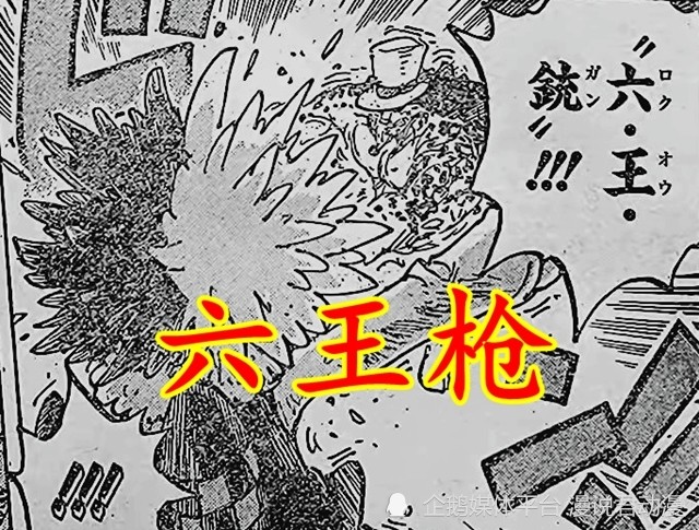 海贼王1068：路飞同意贝加庞克登船，两个熊都有肉球果实能力