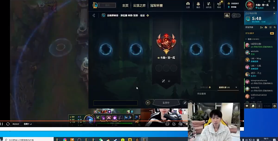 TES.Rookie链接！Doinb和刘青松将重聚征战赛场