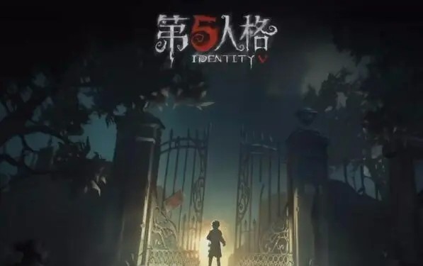 第五人格第二十五赛季精华1皮肤一览