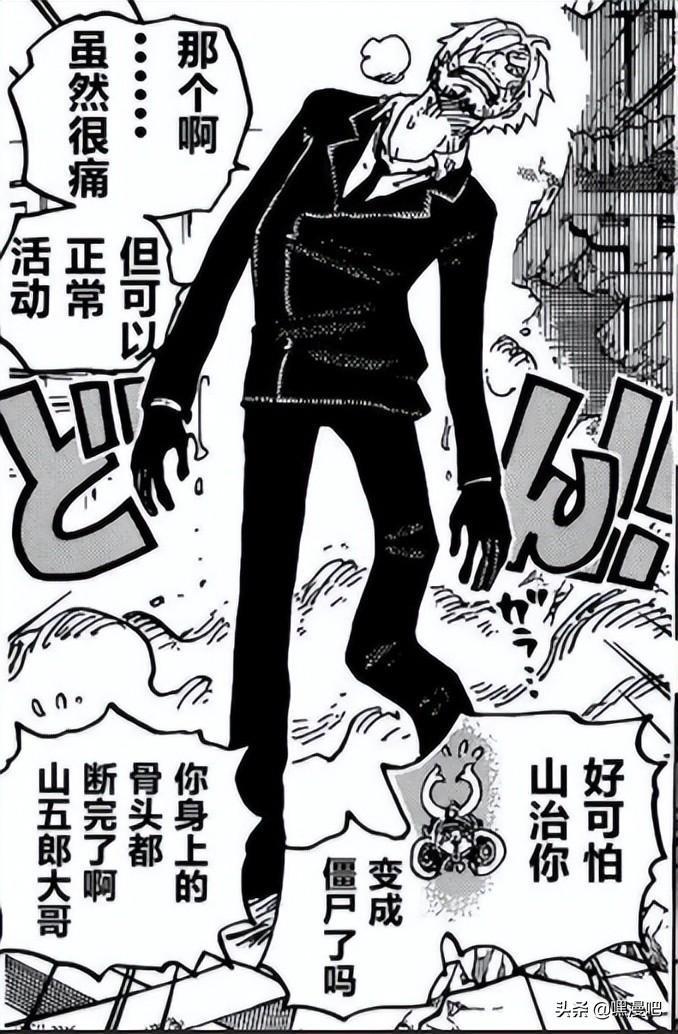 海贼王三大主力中，谁的实力最不让人接受？