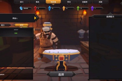 灵魂石幸存者武器升级攻略-灵魂石幸存者怎么升级武器