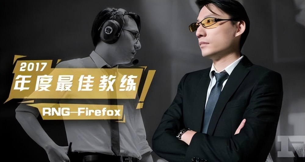 风哥直言：自己不会告RNG，因为告不赢！因为MLXG就是例子