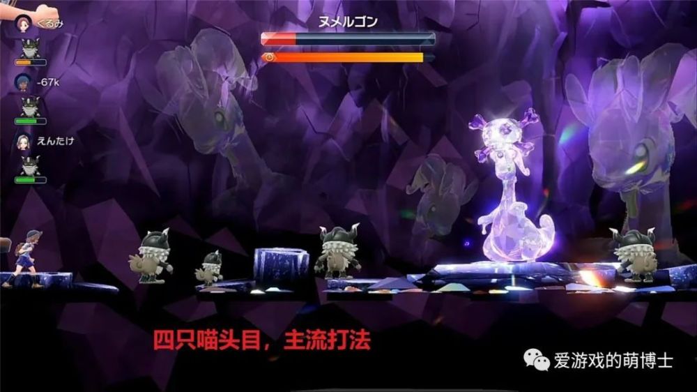 在《宝可梦：朱/紫》中，如何稳定地单刷六星太晶团体战？