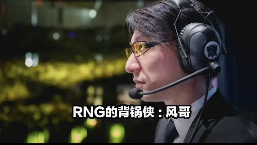 Uzi竟背了这么多年黑锅，风哥直播透露S7内幕，uzi成功洗白