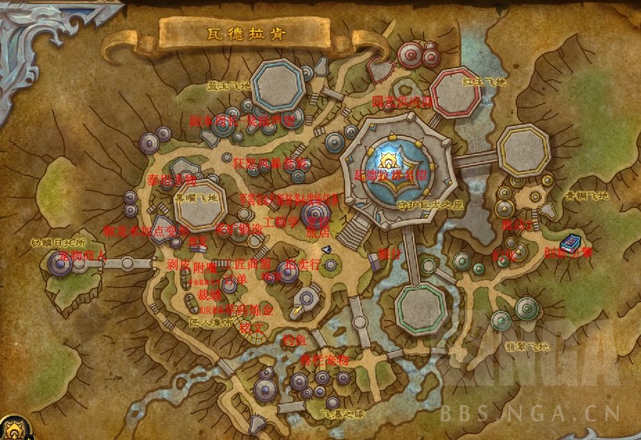 魔兽世界10.0​​瓦德拉肯军需官位置一览-魔兽世界10.0​​瓦德拉肯军需官在哪里